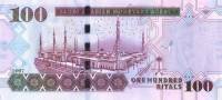 (№2007P-35a) Банкнота Саудовская Аравия 2007 год "100 Riyals"